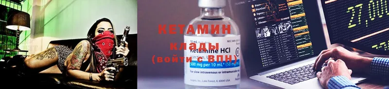 КЕТАМИН ketamine  omg вход  Пермь 